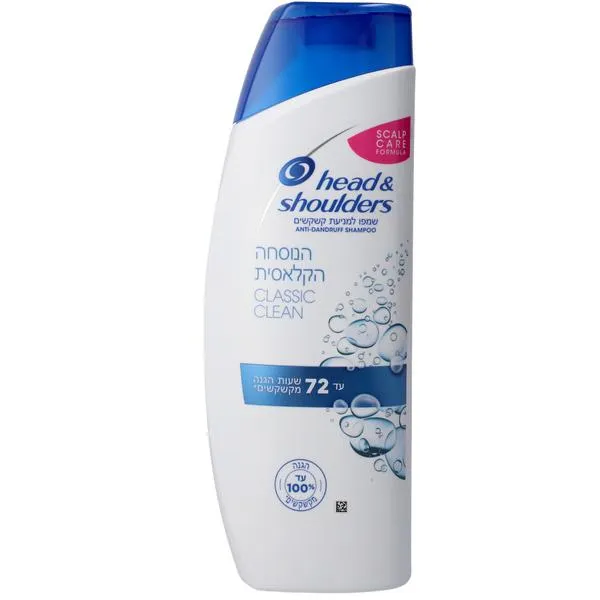 HEAD&SHOULDERS - שמפו למניעת קשקשים הנוסחה הקלאסית
